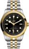 Recently viewed watch 5